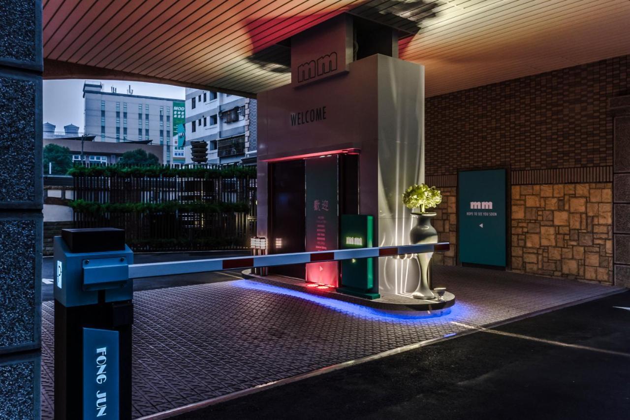 تاويوان Mmmotel المظهر الخارجي الصورة